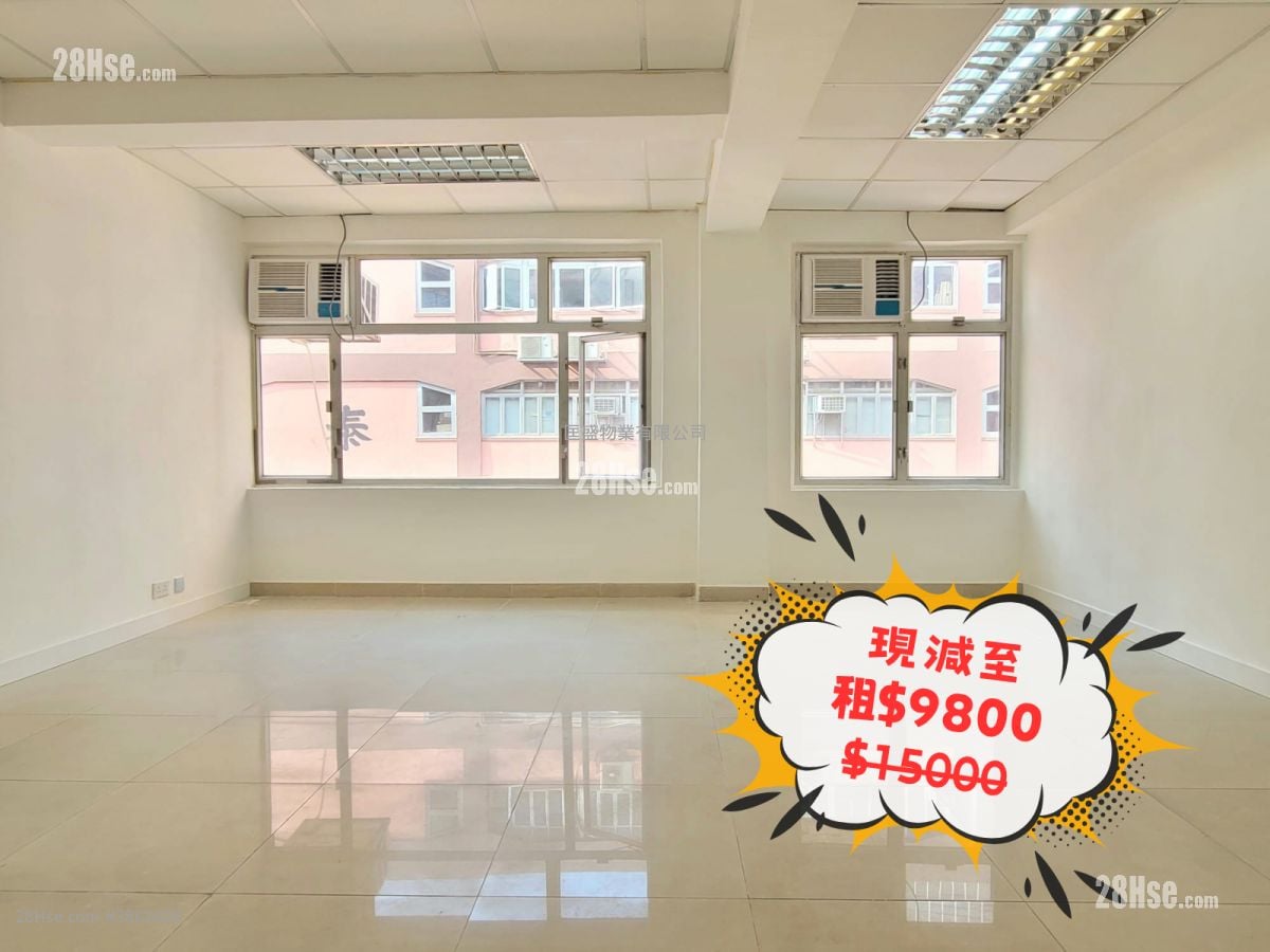 Ka Ming Court Rental