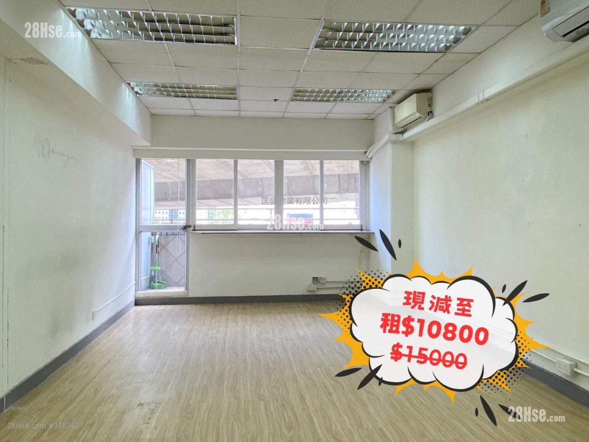 合興工業大廈 租盤