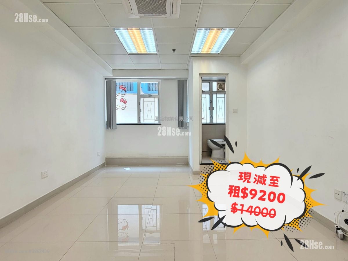 合興工業大廈 租盤