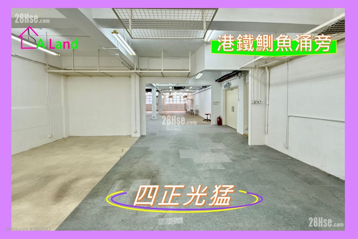 昌利大廈 租盤