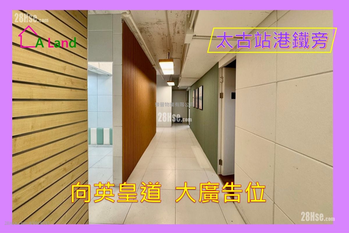 Eastern Centre Rental