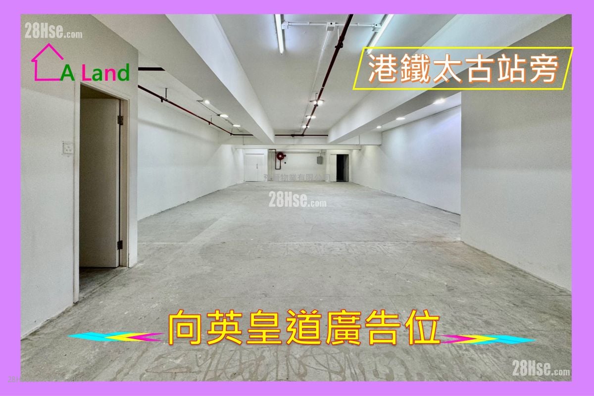 Eastern Centre Rental