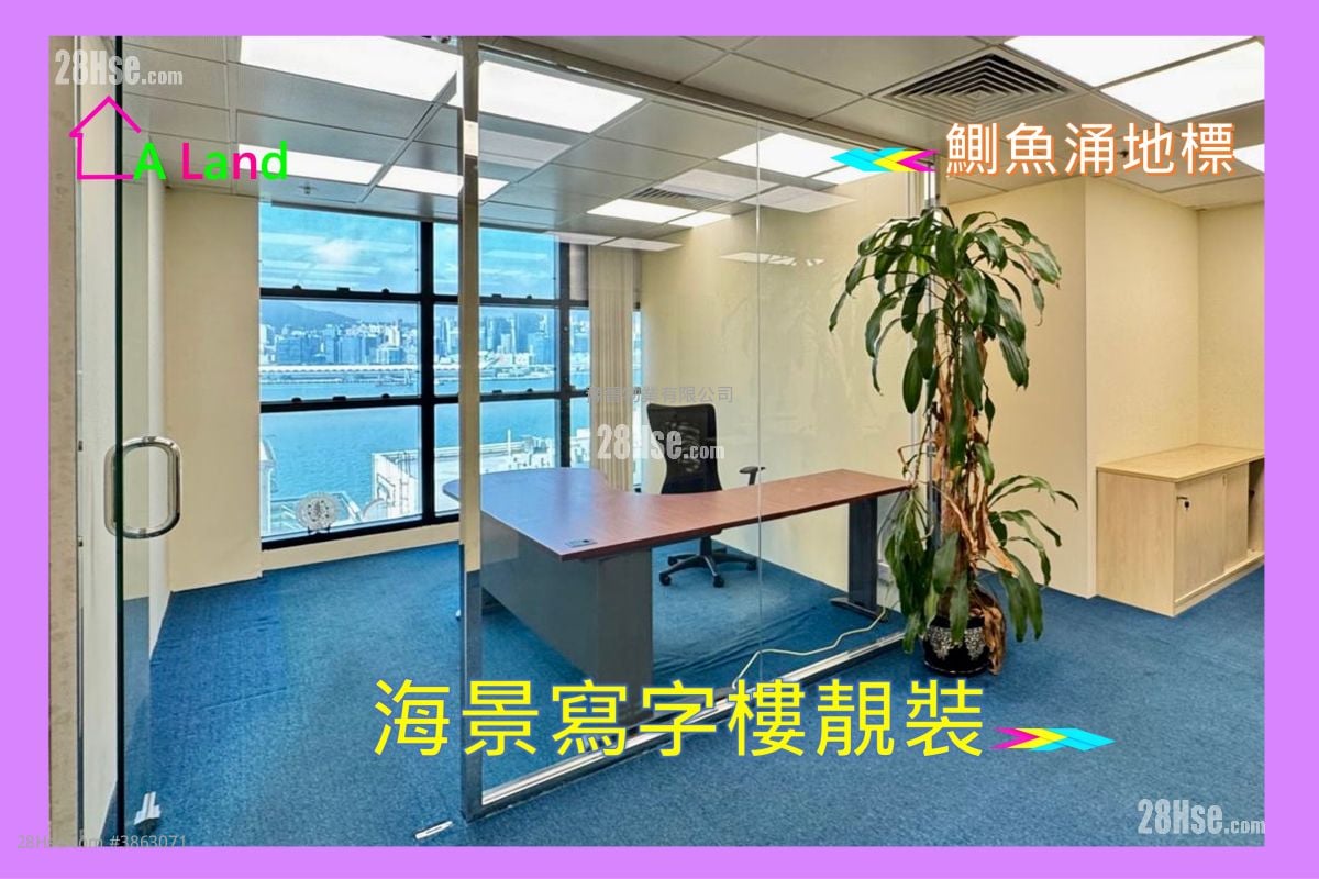 科匯中心 租盤