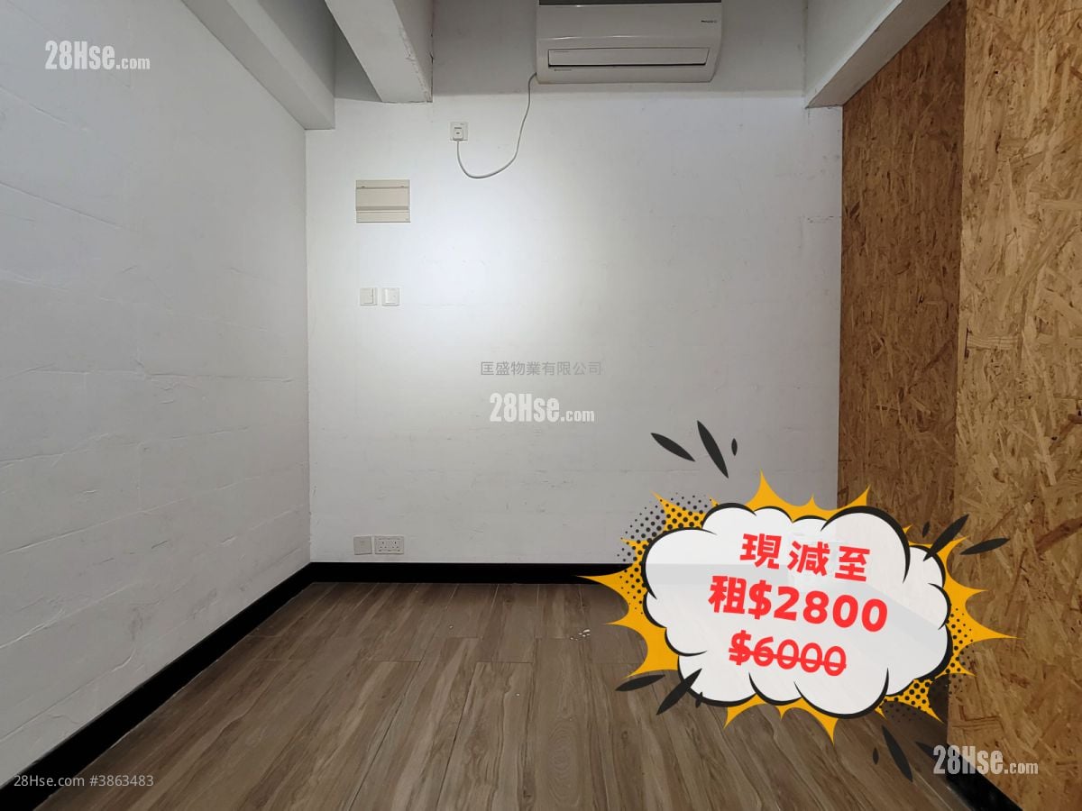 Ka Ming Court Rental