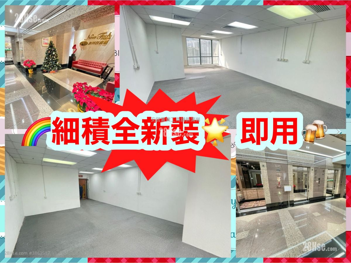 新科技广场 租盘