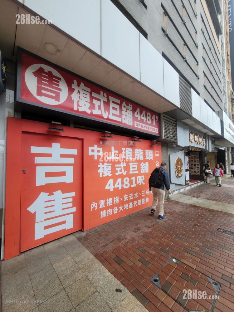 Yardley Commercial Building Sell