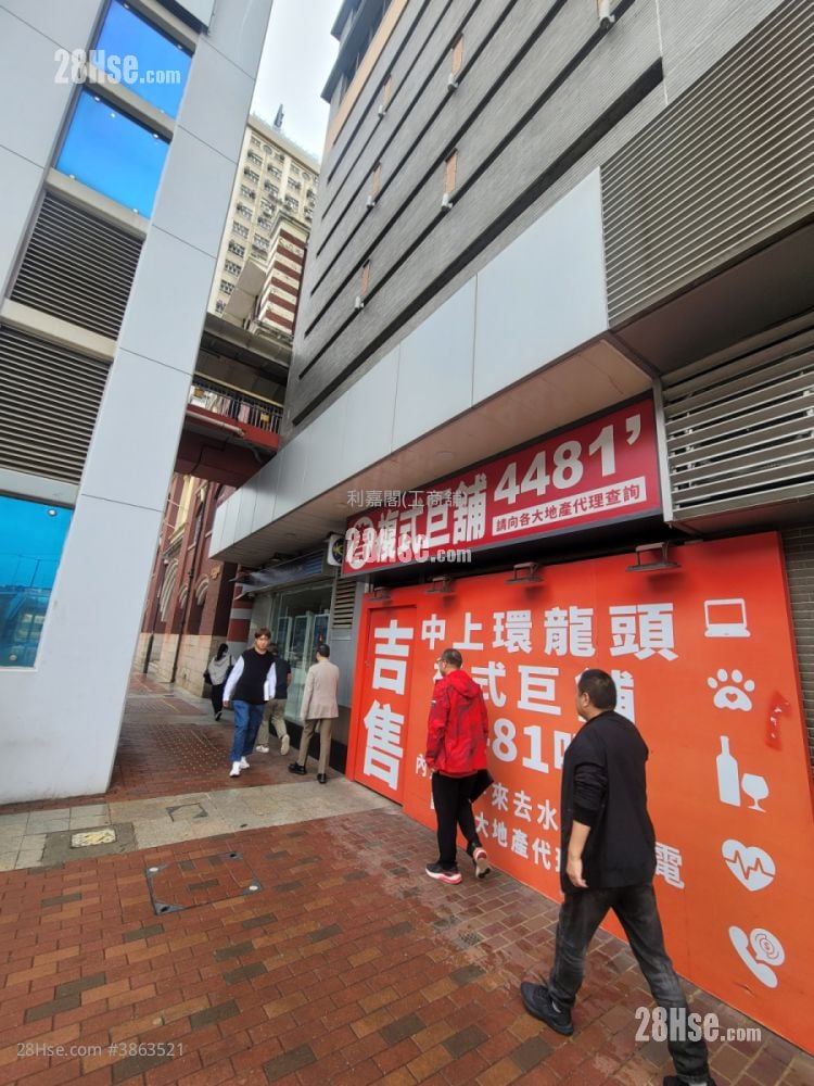 Yardley Commercial Building Sell