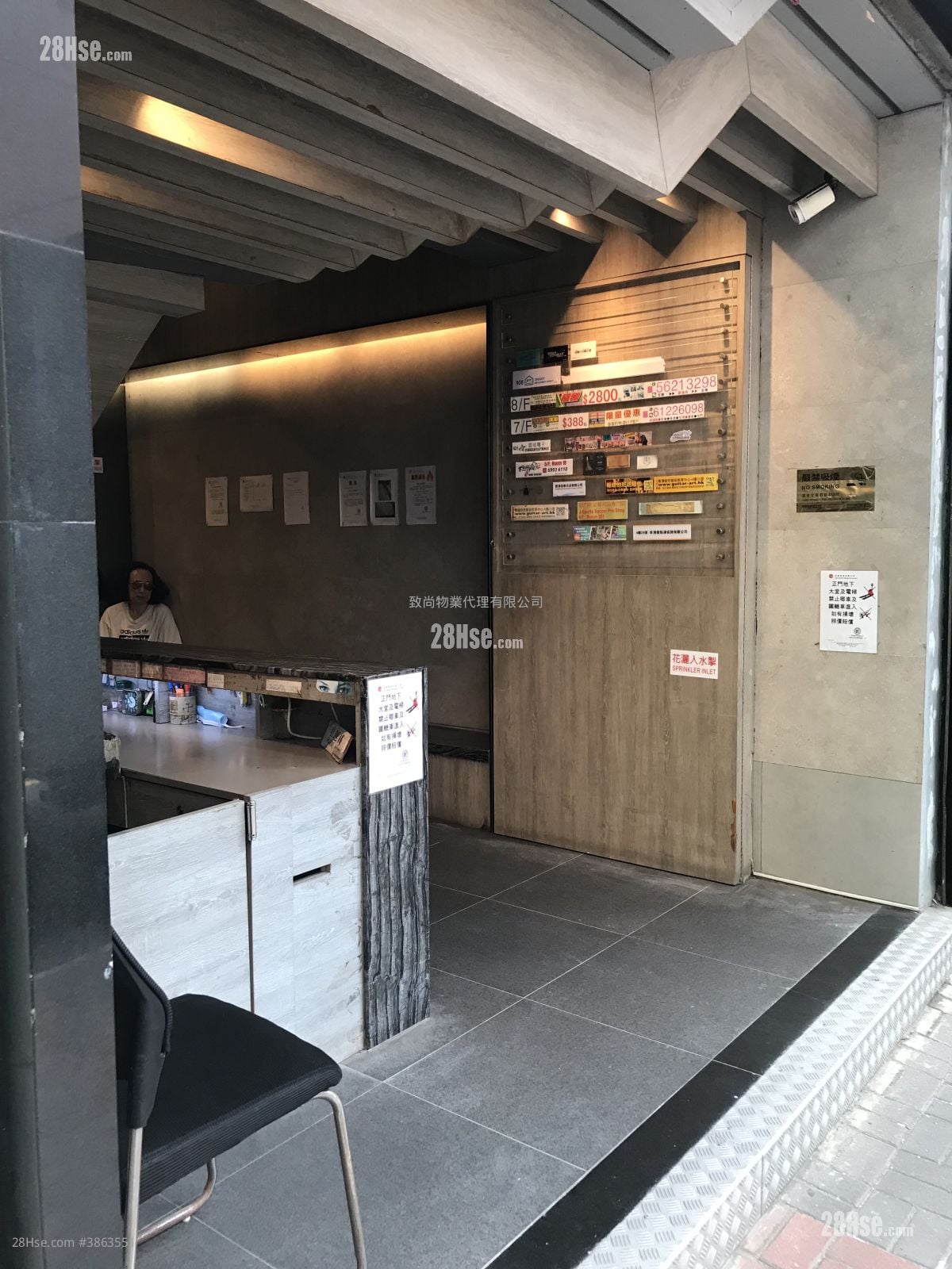 金凱工業大廈 租盤 320 平方呎