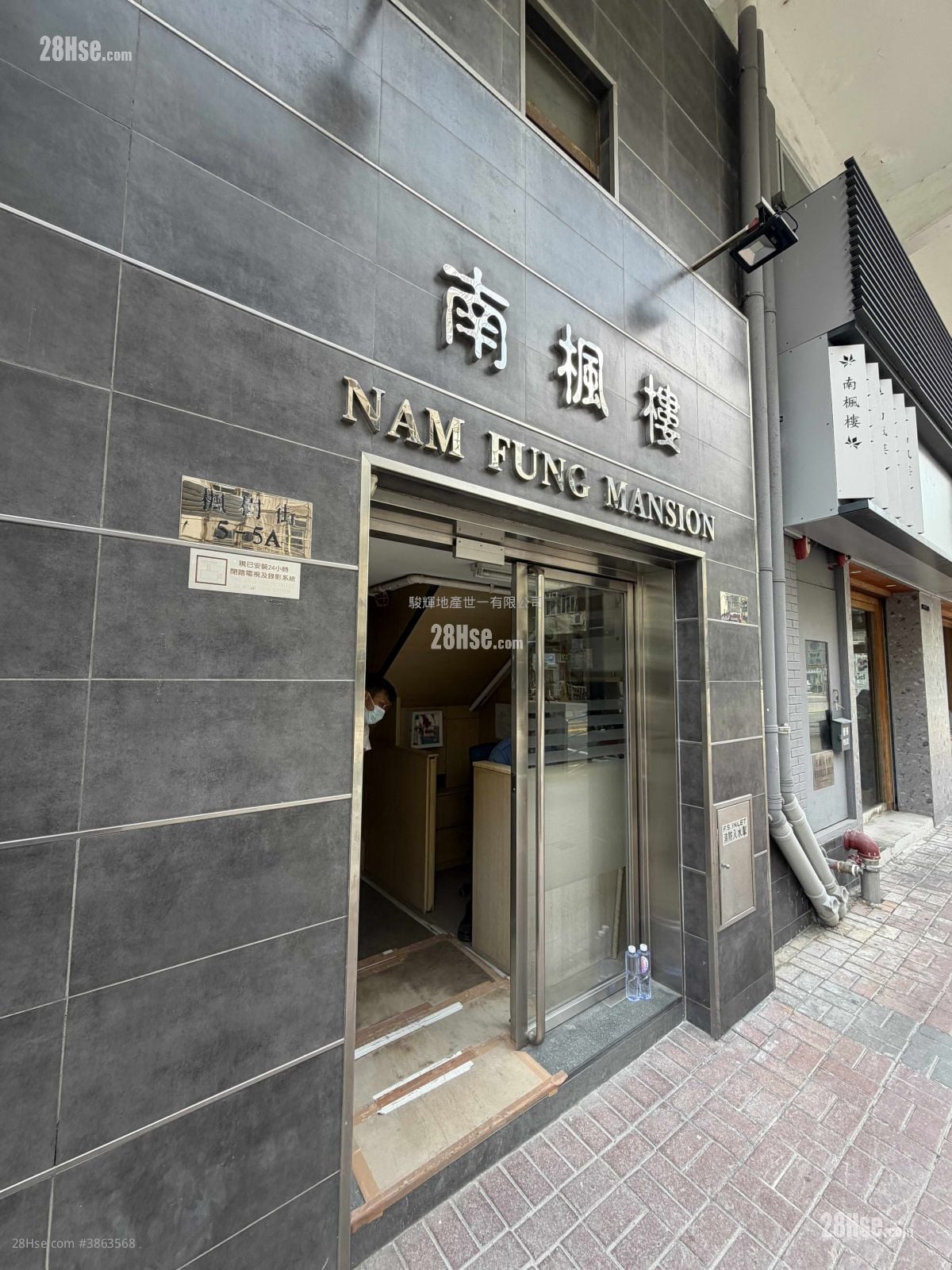 南枫楼 租盘 140 平方尺