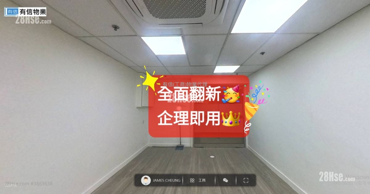 華創中心 租盤 2 房 , 1 廁所