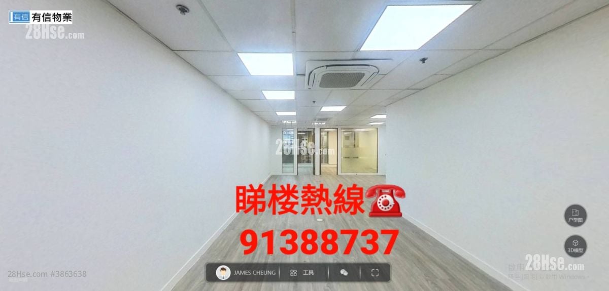華創中心 租盤 2 房 , 1 廁所