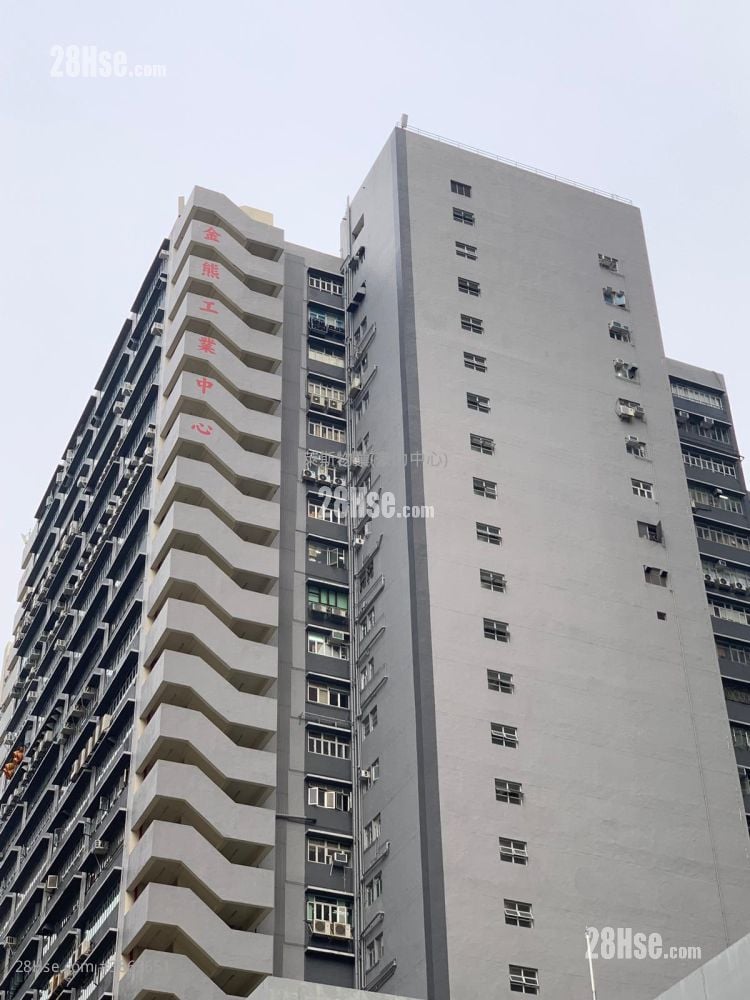 金熊工業中心 租盤