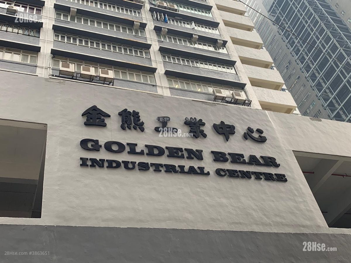 金熊工業中心 租盤