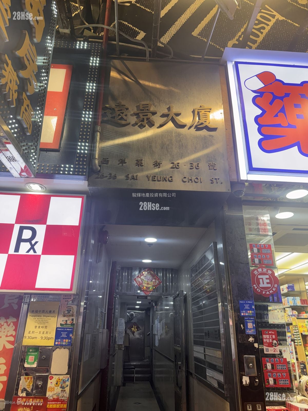 远景大厦 租盘 2 房 , 1 浴室 388 平方尺