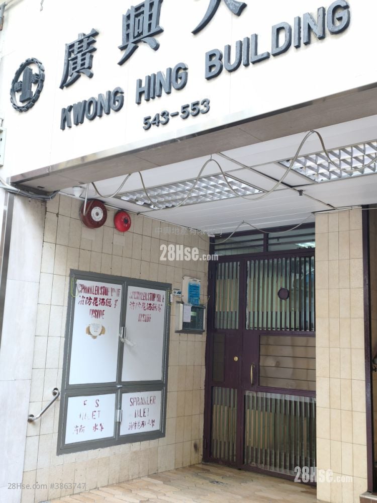 廣興大廈 租盤 2 房 , 1 浴室 245 平方呎