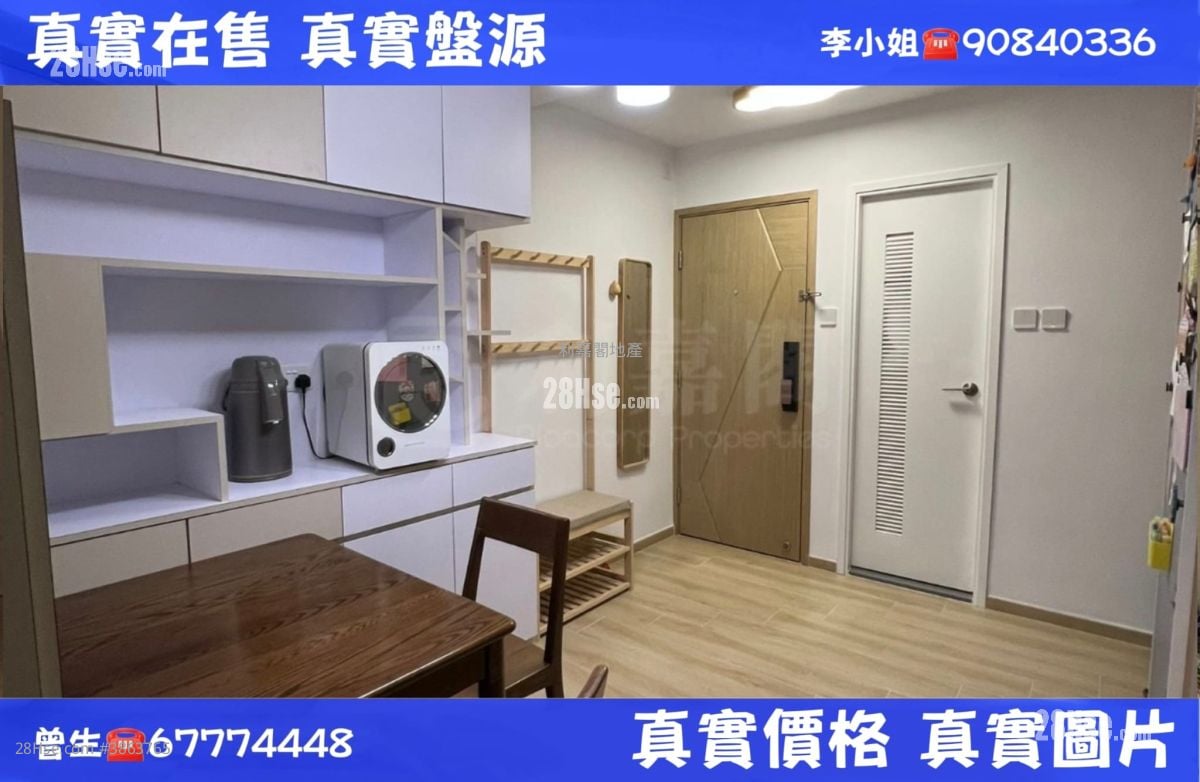 龙蟠苑 售盘 2 房 426 平方尺