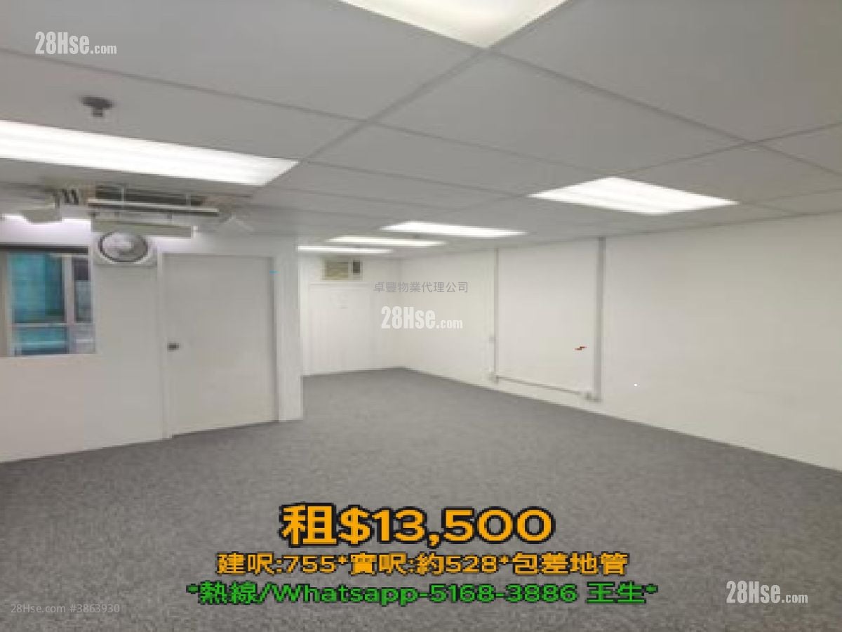 Kowloon Plaza Rental 1 Bedroom 528 ft²