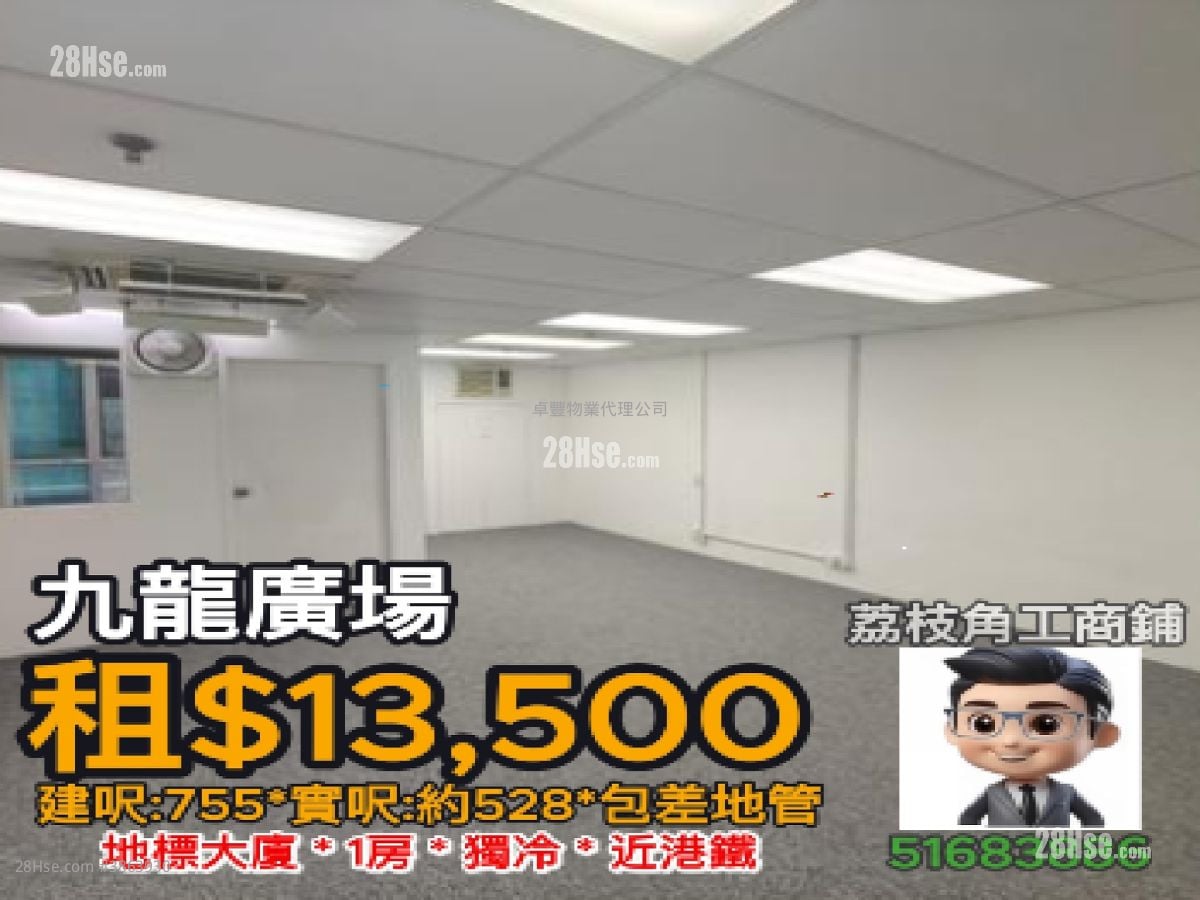 Kowloon Plaza Rental 1 Bedroom 528 ft²