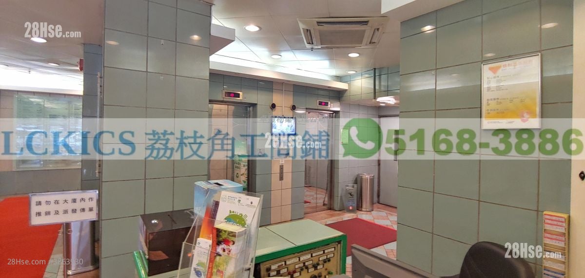 Kowloon Plaza Rental 1 Bedroom 528 ft²