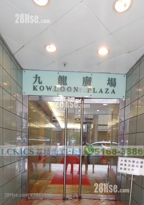 Kowloon Plaza Rental 1 Bedroom 528 ft²