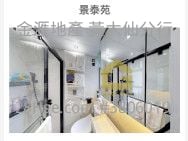 景泰苑 售盤 開放式間隔 , 1 浴室 291 平方呎