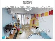 景泰苑 售盤 開放式間隔 , 1 浴室 291 平方呎