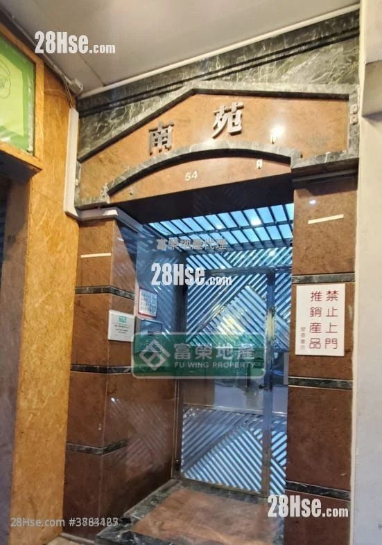 南苑大厦 租盘 2 房 , 1 浴室 463 平方尺