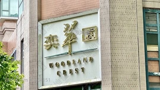 奕翠園 售盤 3 房 942 平方呎