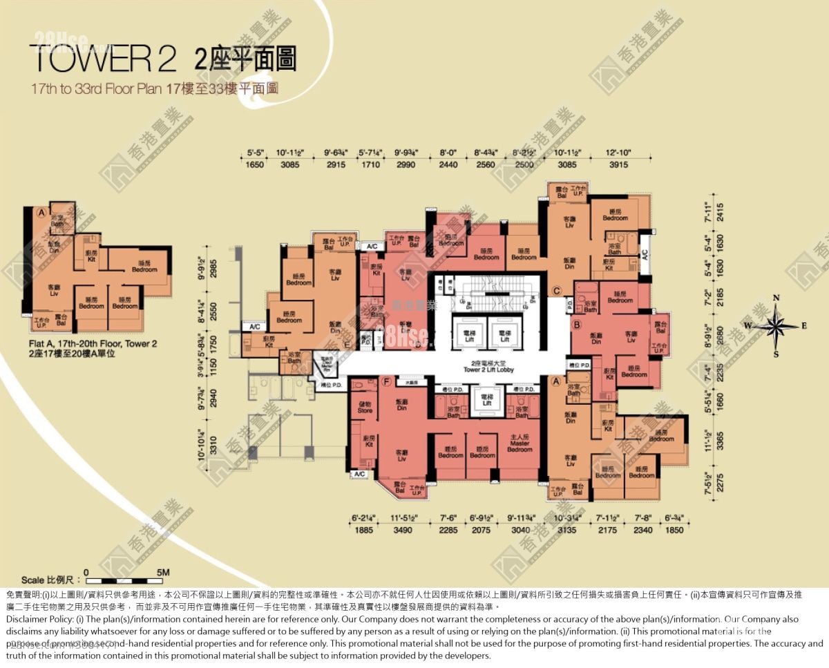 星匯居 售盤 3 房 , 3 浴室 787 平方呎
