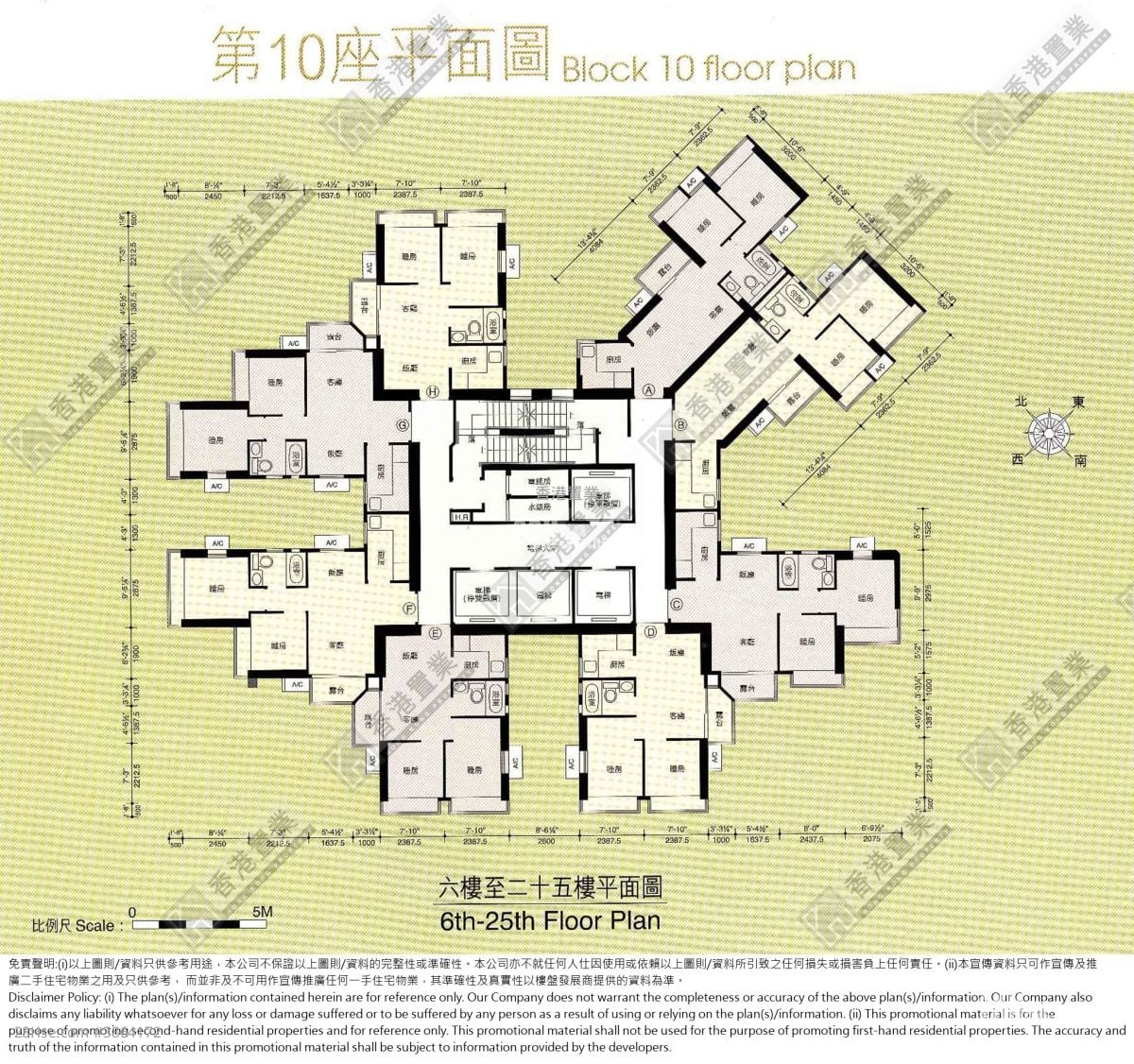 Metro Harbour View Sell 2 Bedrooms , 2 Bathrooms 404 ft²