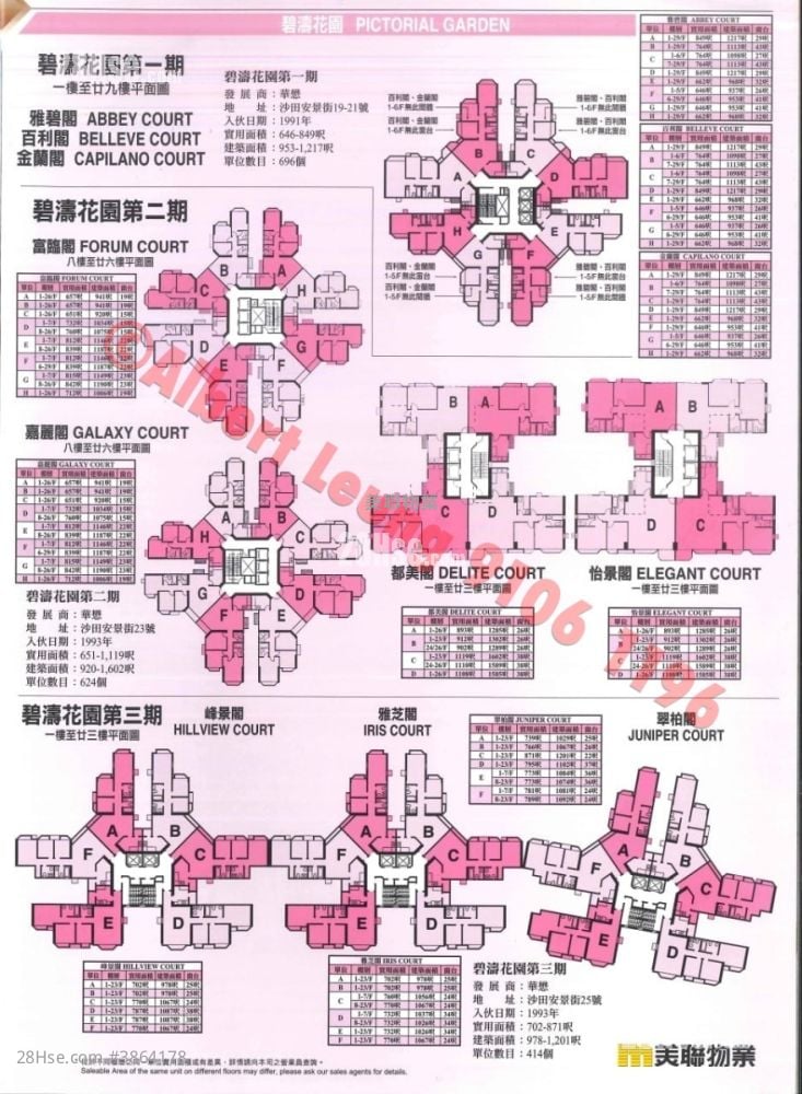 Pictorial Garden Sell 3 Bedrooms , 2 Bathrooms 732 ft²
