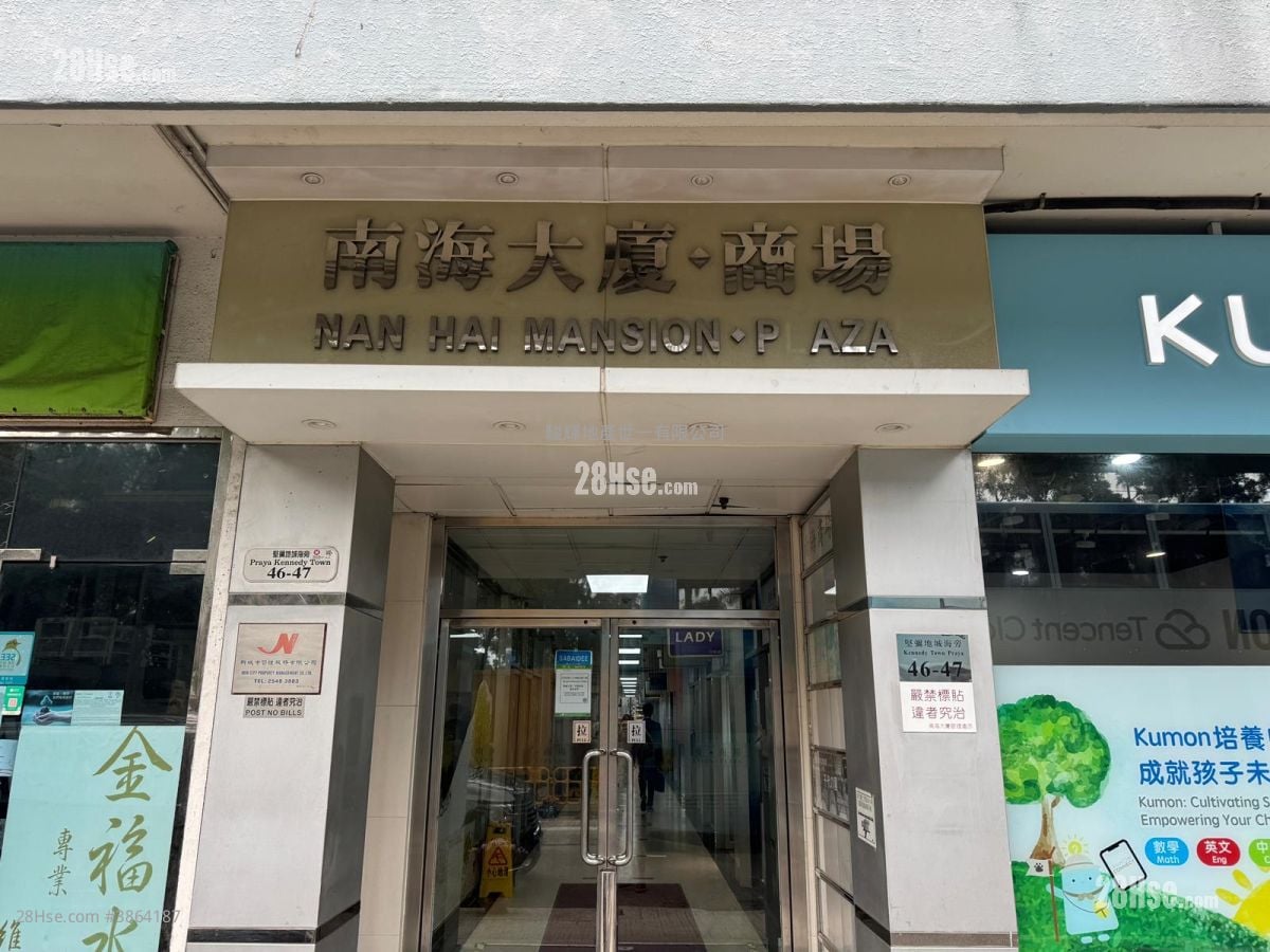 南海大厦 租盘 1 房 , 1 浴室 316 平方尺