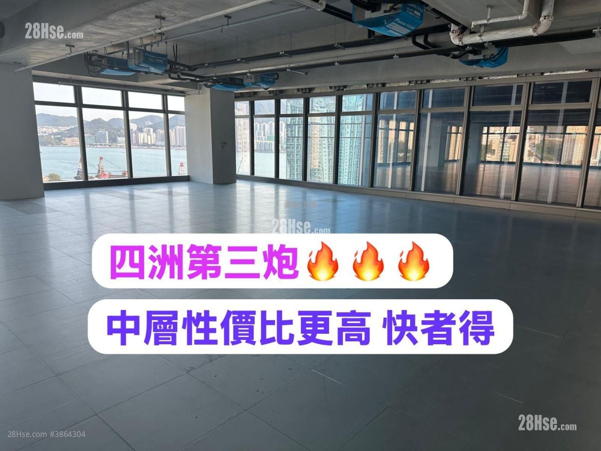 四洲集團中心 售盤 16,489 平方呎