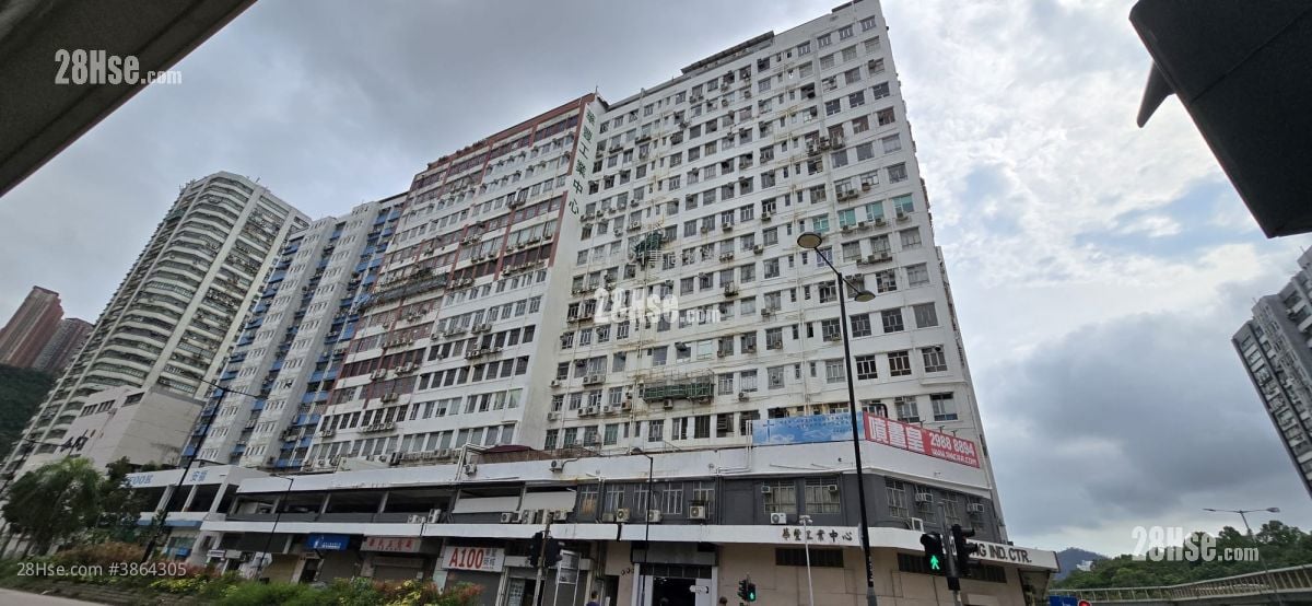 華豐工業中心 售盤