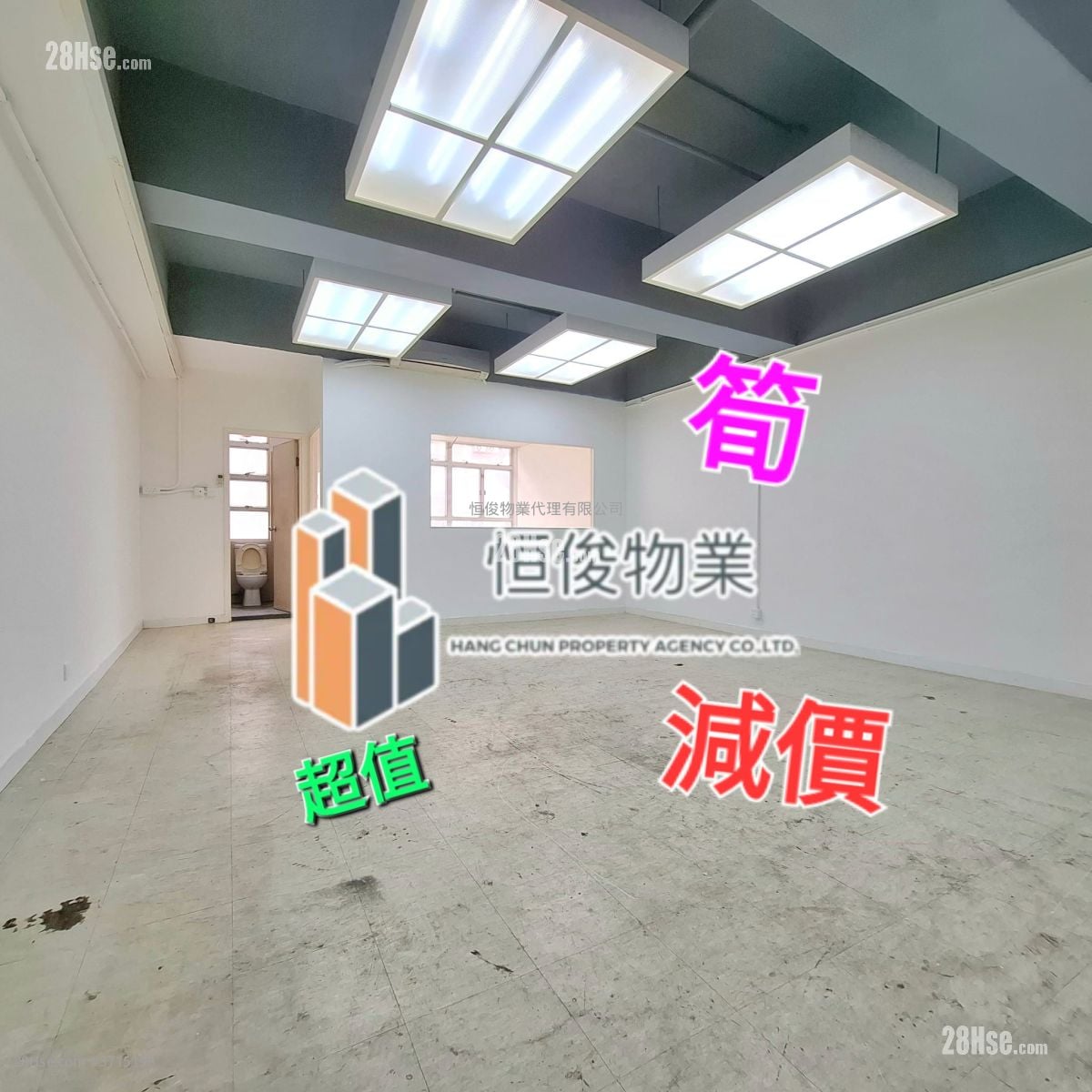 嘉力工业中心 租盘