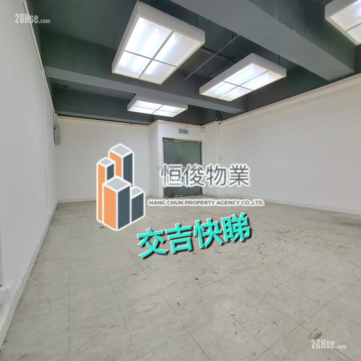 嘉力工业中心 租盘