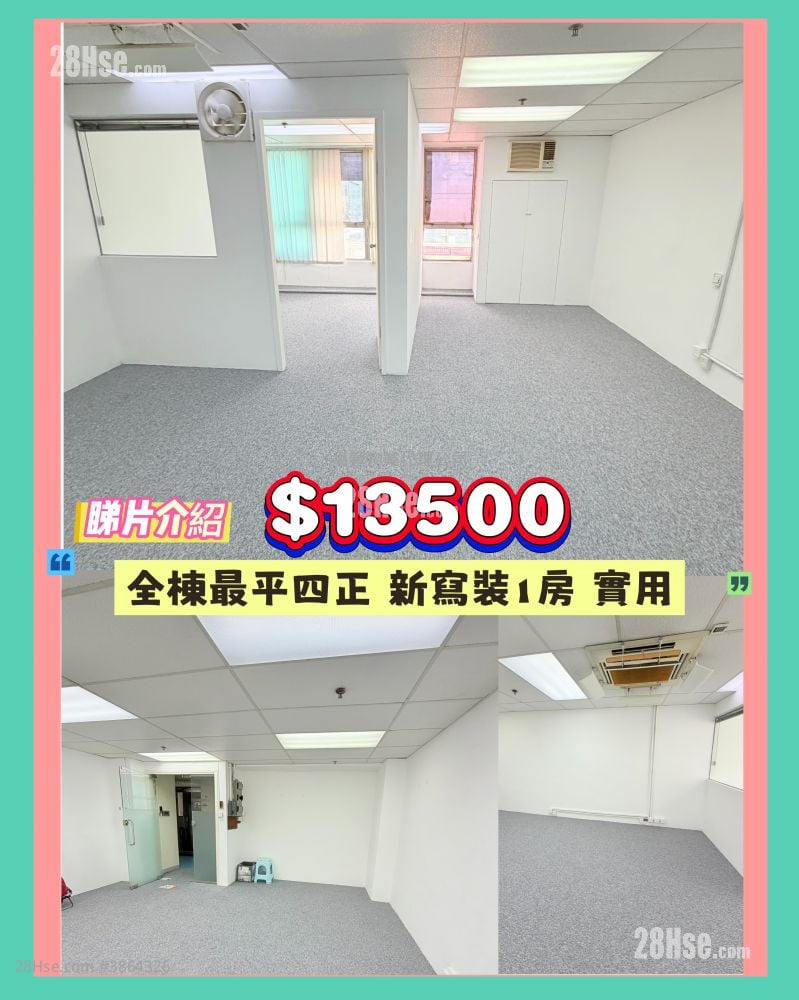 九龍廣場 租盤 1 房 528 平方呎