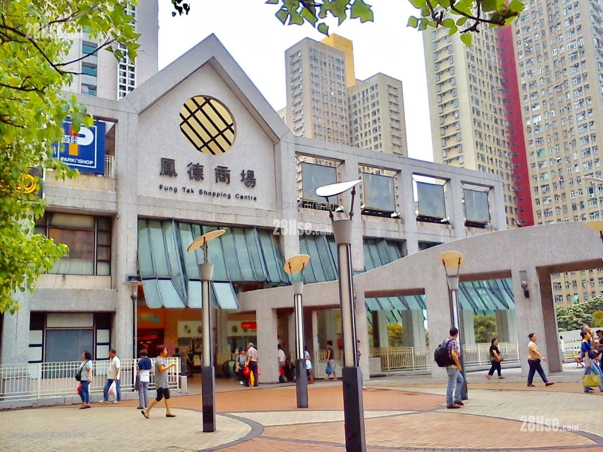 凤德邨 售盘 2 房 , 1 浴室 445 平方尺