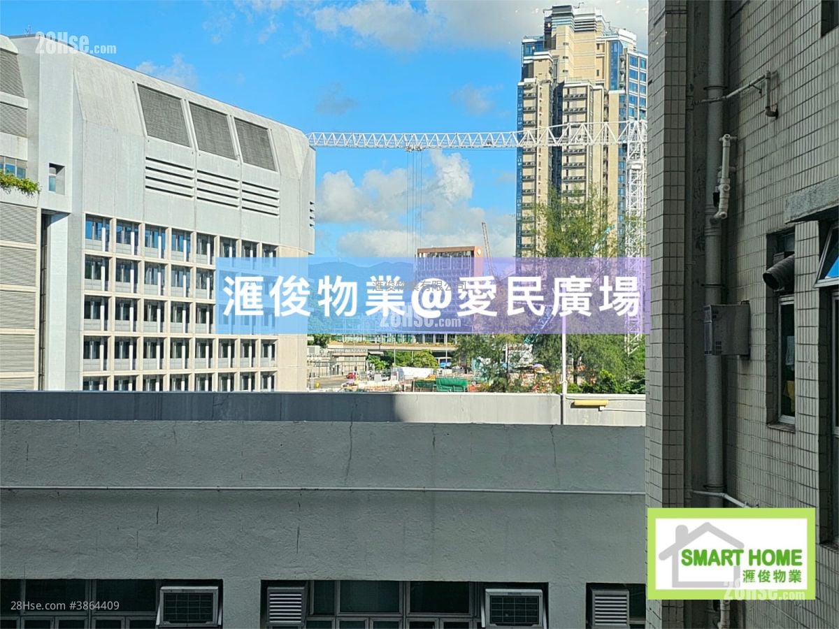 欣圖軒 售盤 2 房 , 1 浴室 539 平方呎