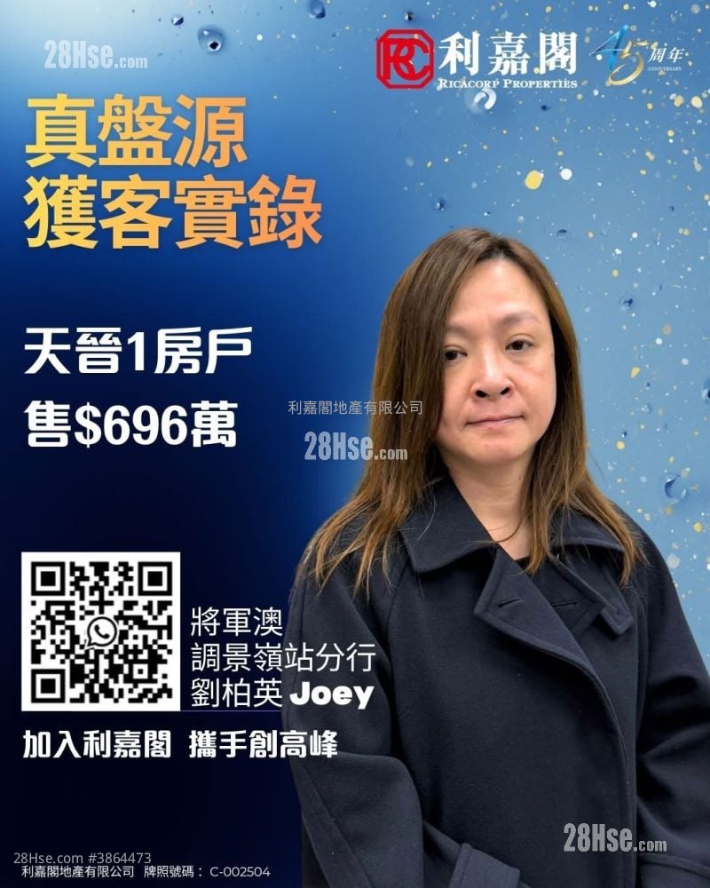 维景湾畔 租盘 2 房 , 1 浴室 516 平方尺