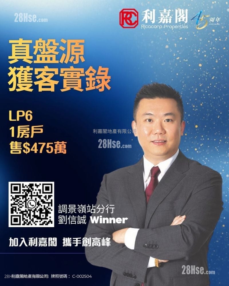 维景湾畔 租盘 2 房 , 1 浴室 516 平方尺