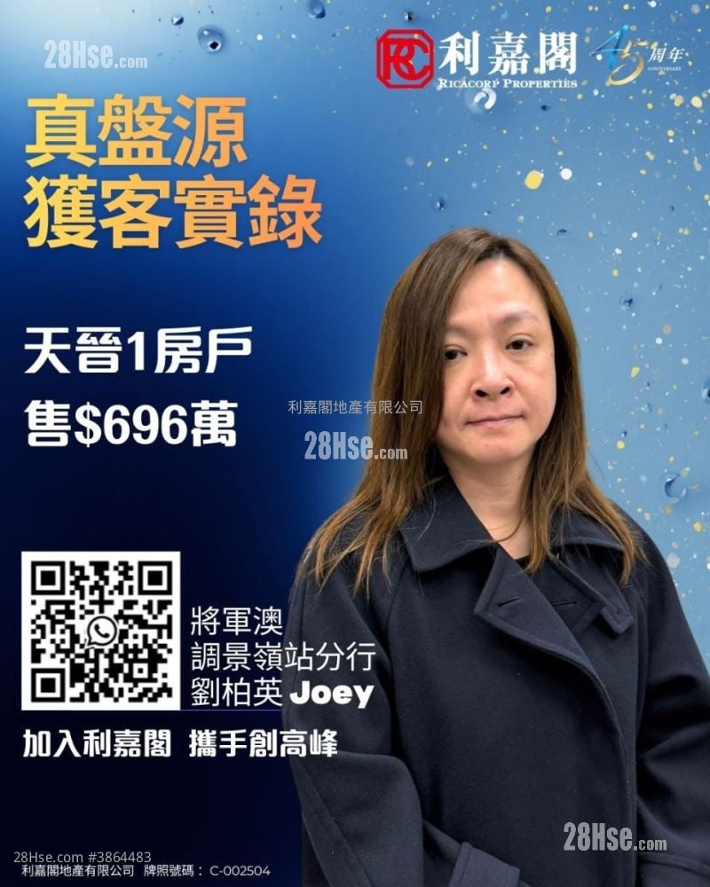 维景湾畔 租盘 2 房 , 1 浴室 512 平方尺