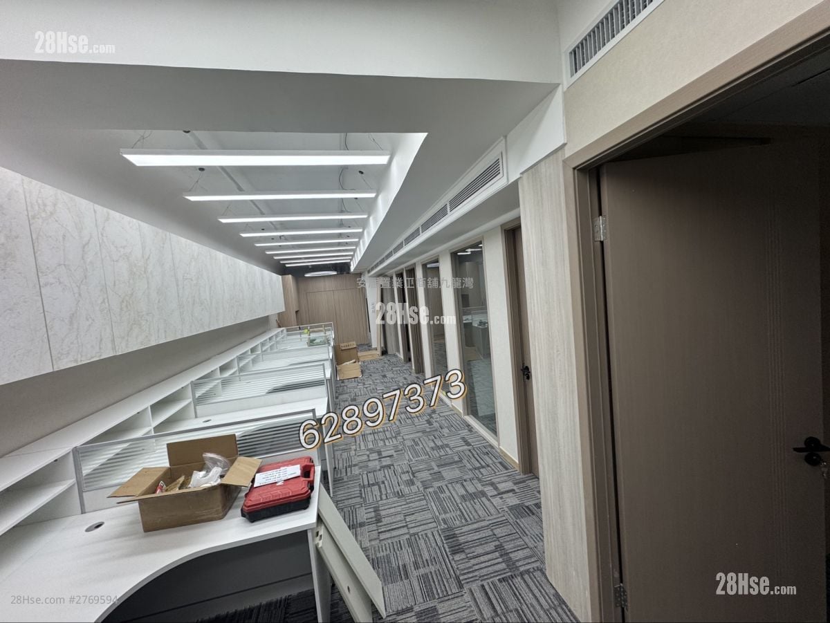 Nan Fung Commercial Centre Rental 4 Bedrooms