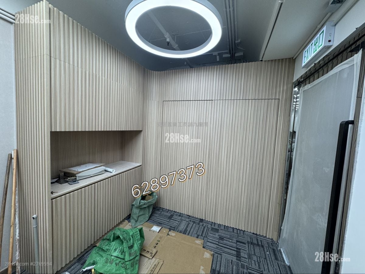 Nan Fung Commercial Centre Rental 4 Bedrooms