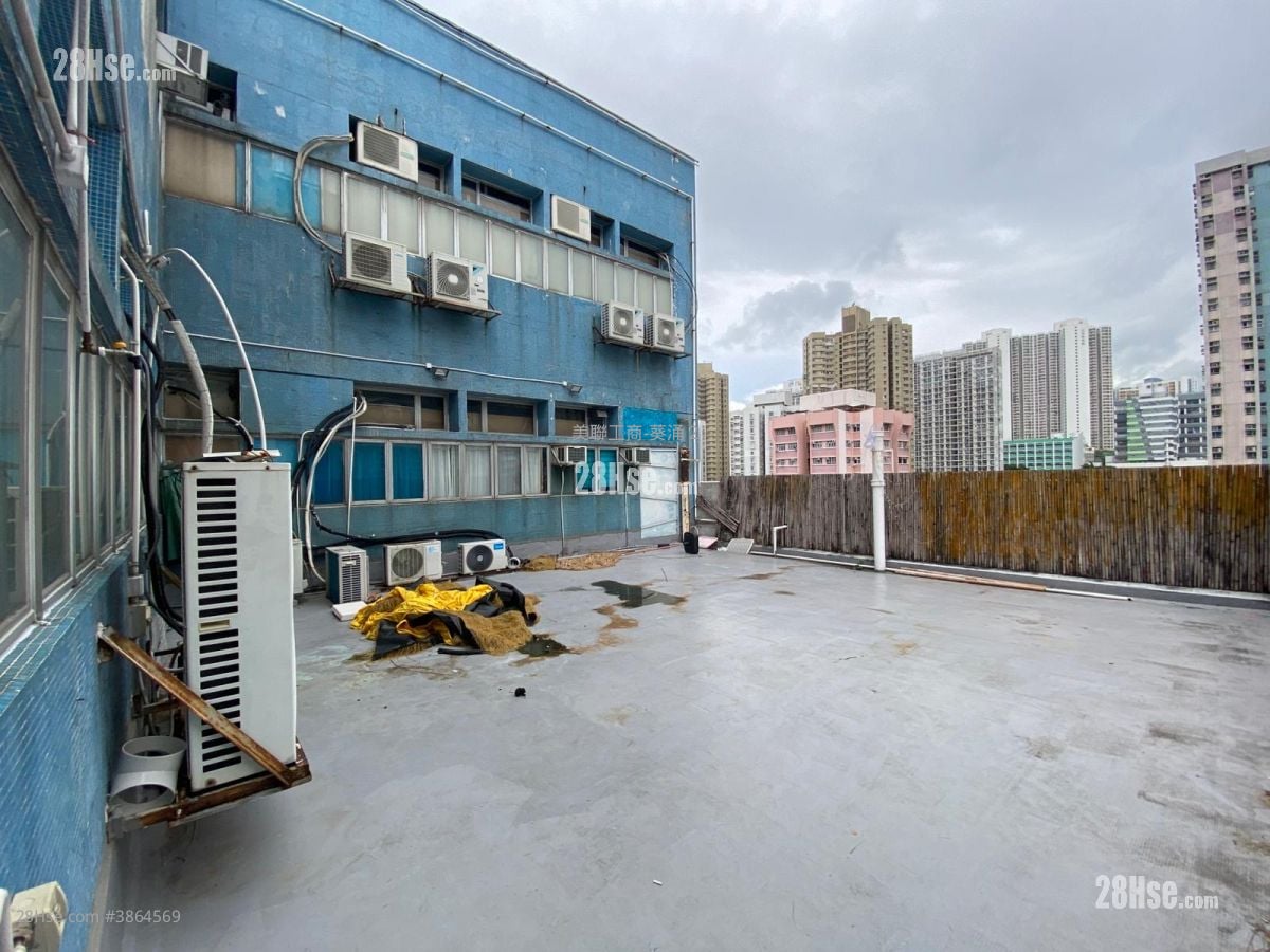 Kwai Cheong Centre Sell