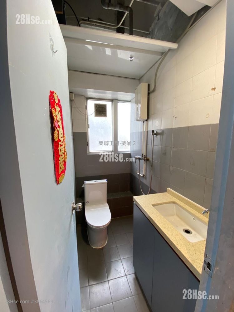 Kwai Cheong Centre Sell