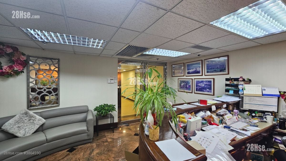 Hunghom Commercial Centre Sell