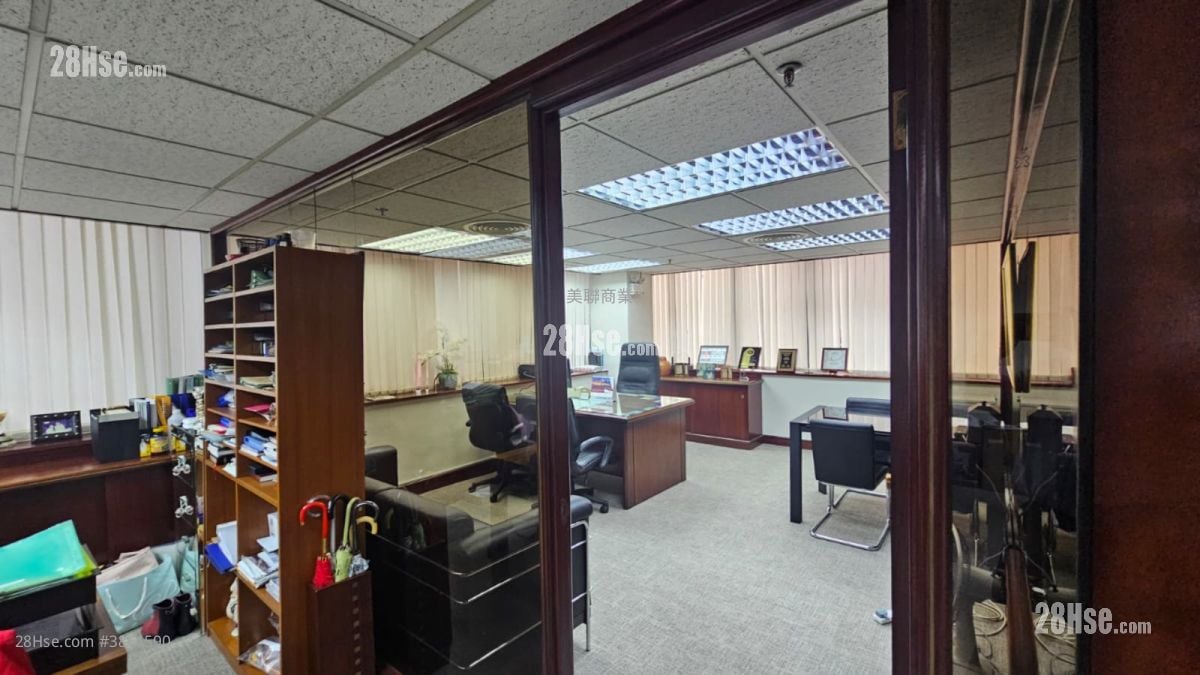 Hunghom Commercial Centre Sell