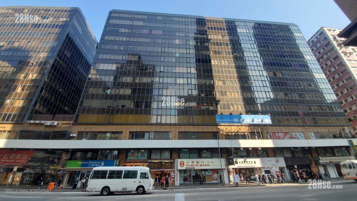 Hunghom Commercial Centre Sell