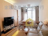 Kai Chuen Court Sell 2 Bedrooms , 1 Bathroom 441 ft²